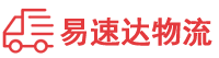 益阳到洱源县物流公司